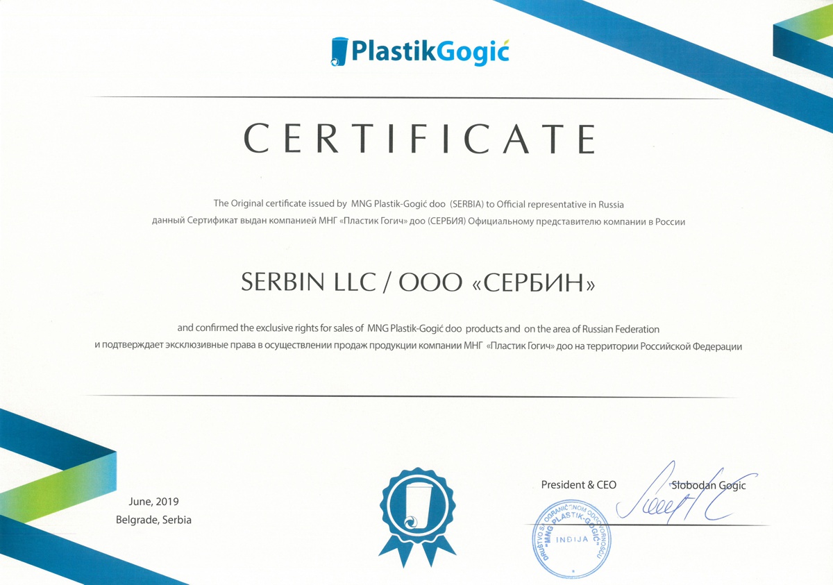 Certificate of Official representative of Plastik Gogic in Russia